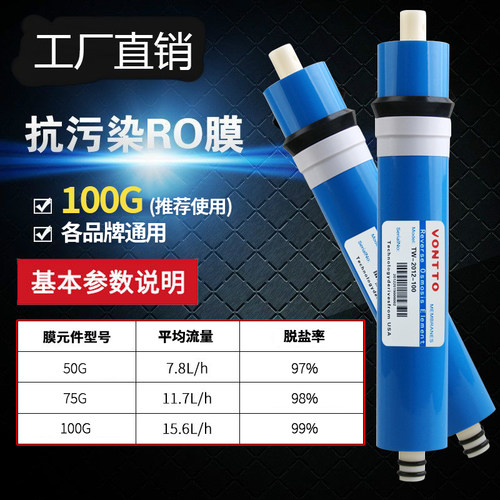 净水器滤芯五级套装10寸通用pp棉ro膜家用过滤器纯水机净水机配件 - 图1