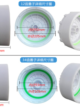 原厂净水器过滤瓶盖12齿34齿净水机10寸滤芯盖子通用RO反渗透配件