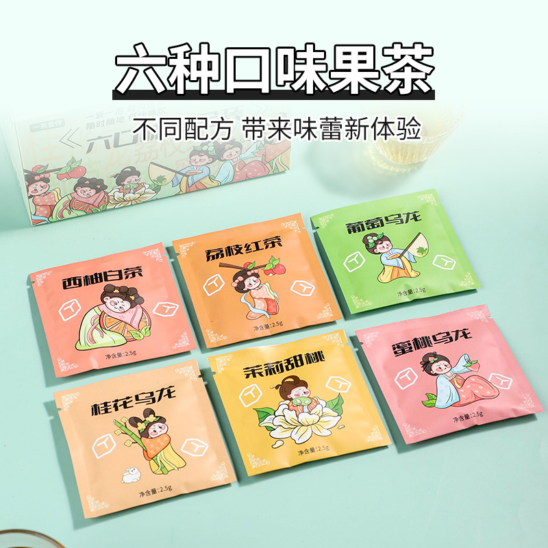 雾茶缘花果茶茶包蜜桃桂花白桃乌龙冷泡水葡萄荔枝红茉莉高端袋女 - 图1