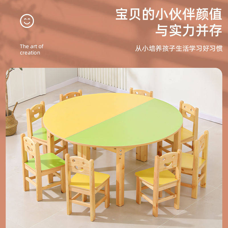 幼儿园实木彩色可涂鸦组合桌儿童早教培训班学习桌绘画造型课桌椅,淘宝优惠券,粉丝福利购,淘宝优惠卷