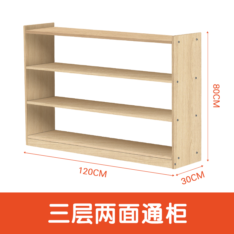 幼儿园玩具柜区角柜儿童收纳储物柜书包柜鞋柜书架蒙氏教具玩具柜-图0