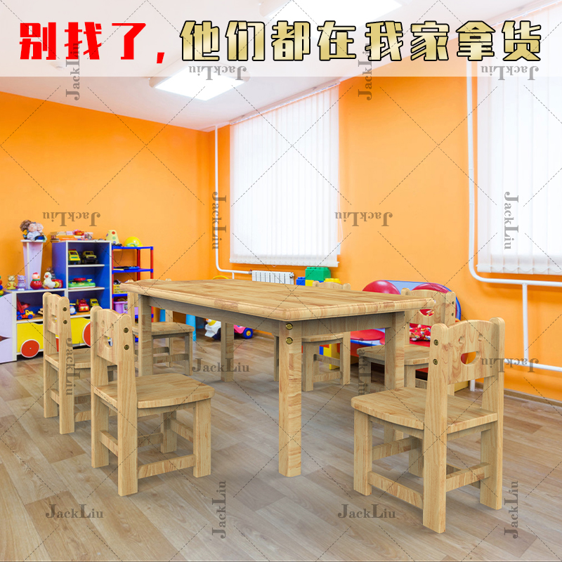 Kindergarten special table solid wood children's table and chair toy baby early education learning desk handmade reading writing desk