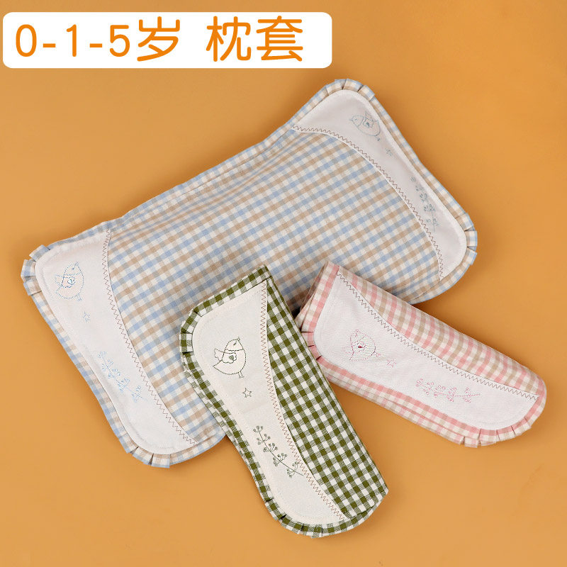 头套苎麻新生儿0-1-5岁枕全纱枕套 臻蒂美婴童枕头/枕芯