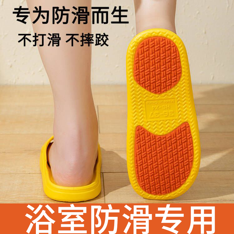 老年人孕妇防滑拖鞋女夏季室内居家用浴室洗澡家居老人凉拖男夏天