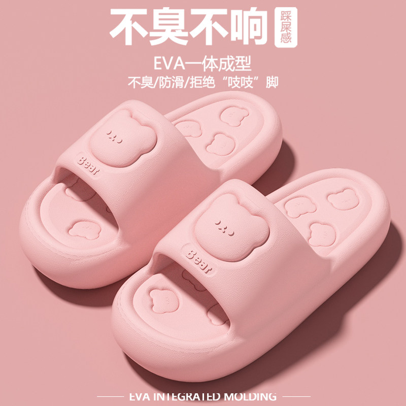 儿童卡通拖鞋女孩夏季2025新款居家防滑静音厚底亲子宝宝凉拖鞋,淘宝优惠券,粉丝福利购,淘宝优惠卷