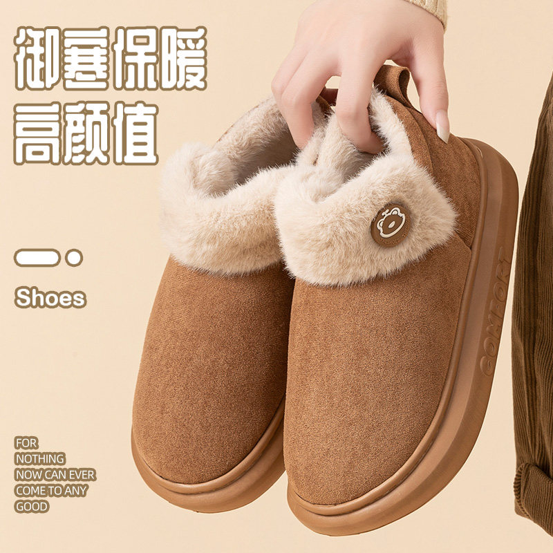 厚底雪地靴棉拖鞋女士秋冬季2025新款室内家居保暖高帮加绒棉拖鞋,淘宝优惠券,粉丝福利购,淘宝优惠卷