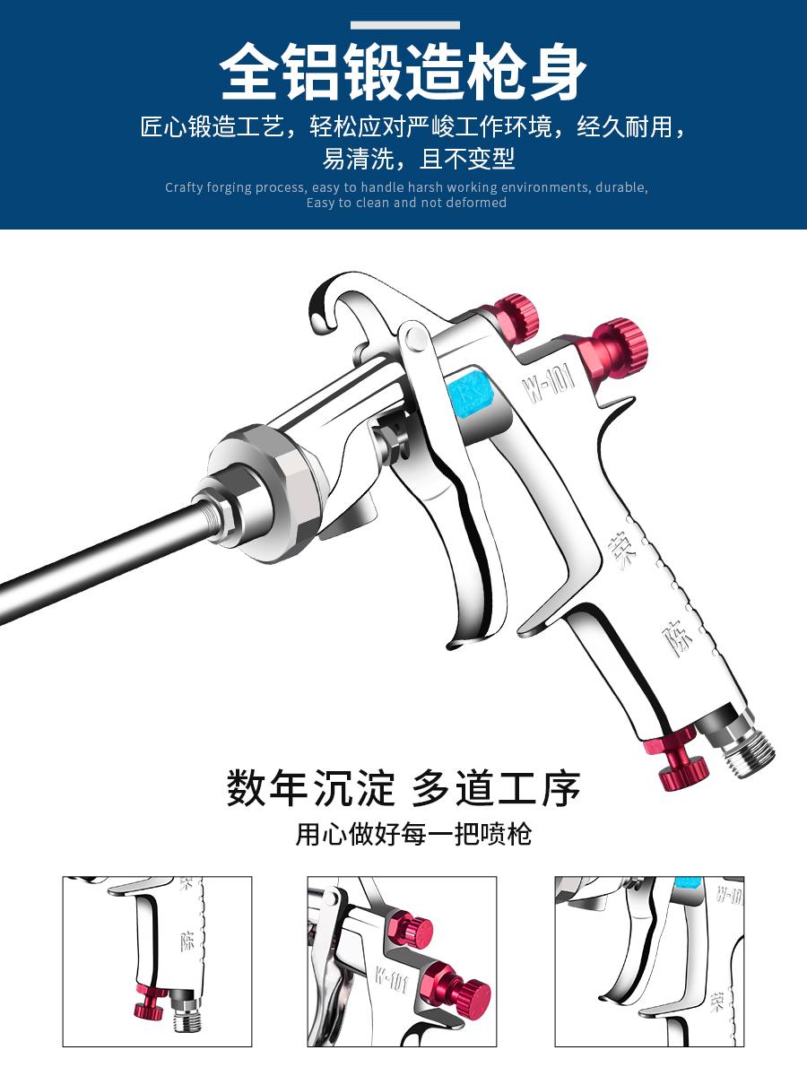 荣陈W-上001油加长杆壶1直喷枪片角069喷漆枪喷0915内壁漆喷枪-图0