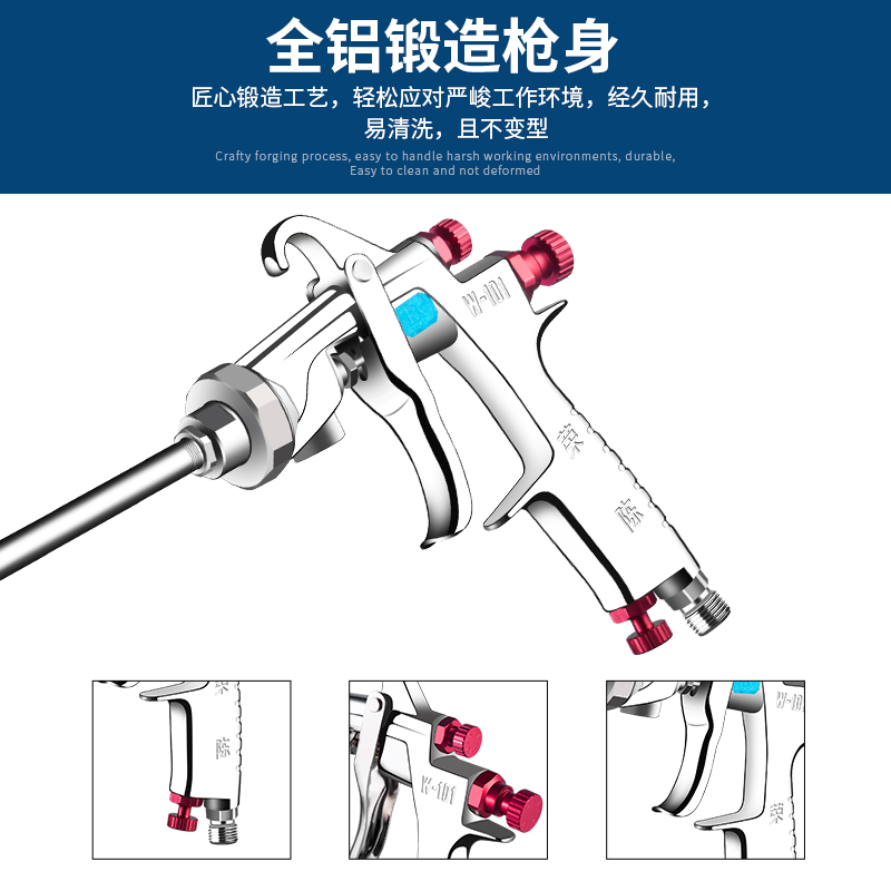 荣陈W-101加长杆上壶喷枪片角0609喷漆枪直喷0915内壁油漆喷枪 - 图0