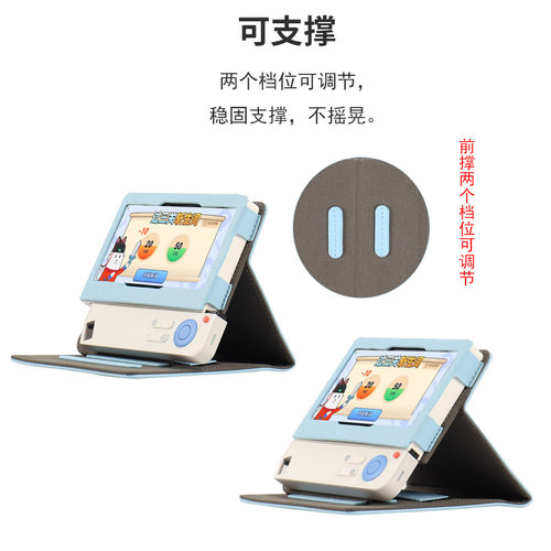 适用百词斩英语扫学机保护套BCZ-Click-01全科大屏5.45英寸学词典笔二合一包边多档位支架外壳防摔皮套 - 图2