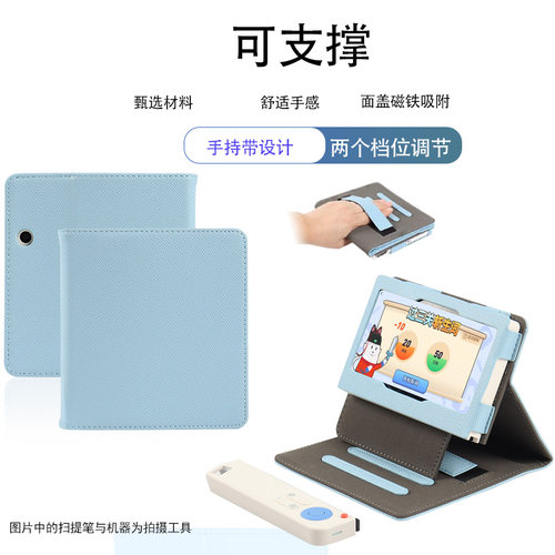 适用百词斩英语扫学机保护套BCZ-Click-01全科大屏5.45英寸学词典笔二合一包边多档位支架外壳防摔皮套 - 图1