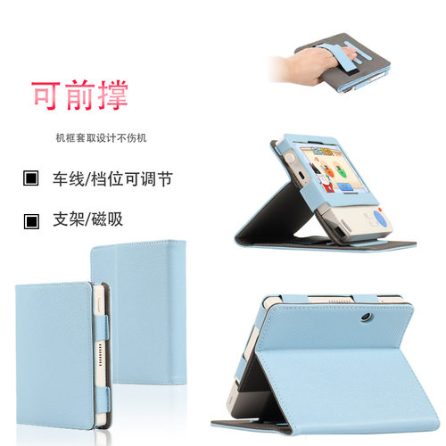 适用百词斩英语扫学机保护套BCZ-Click-01全科大屏5.45英寸学词典笔二合一包边多档位支架外壳防摔皮套 - 图0