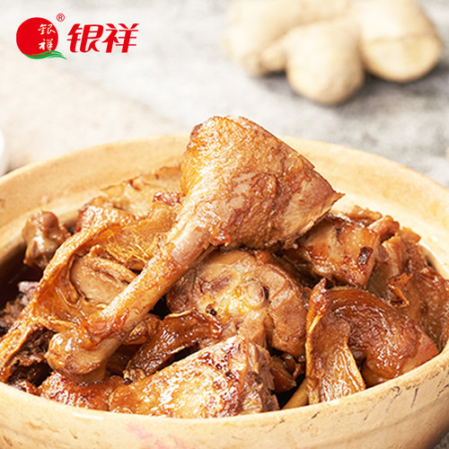银祥姜母鸭厦门特产三宝同安封肉特色美食小吃熟食卤鸭伴手礼礼盒 - 图0