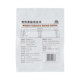 Hema MAX Organic Huaiyan Peanuts 1kg (10 bags) nuts, roasted seeds and nuts, snacks for snacks