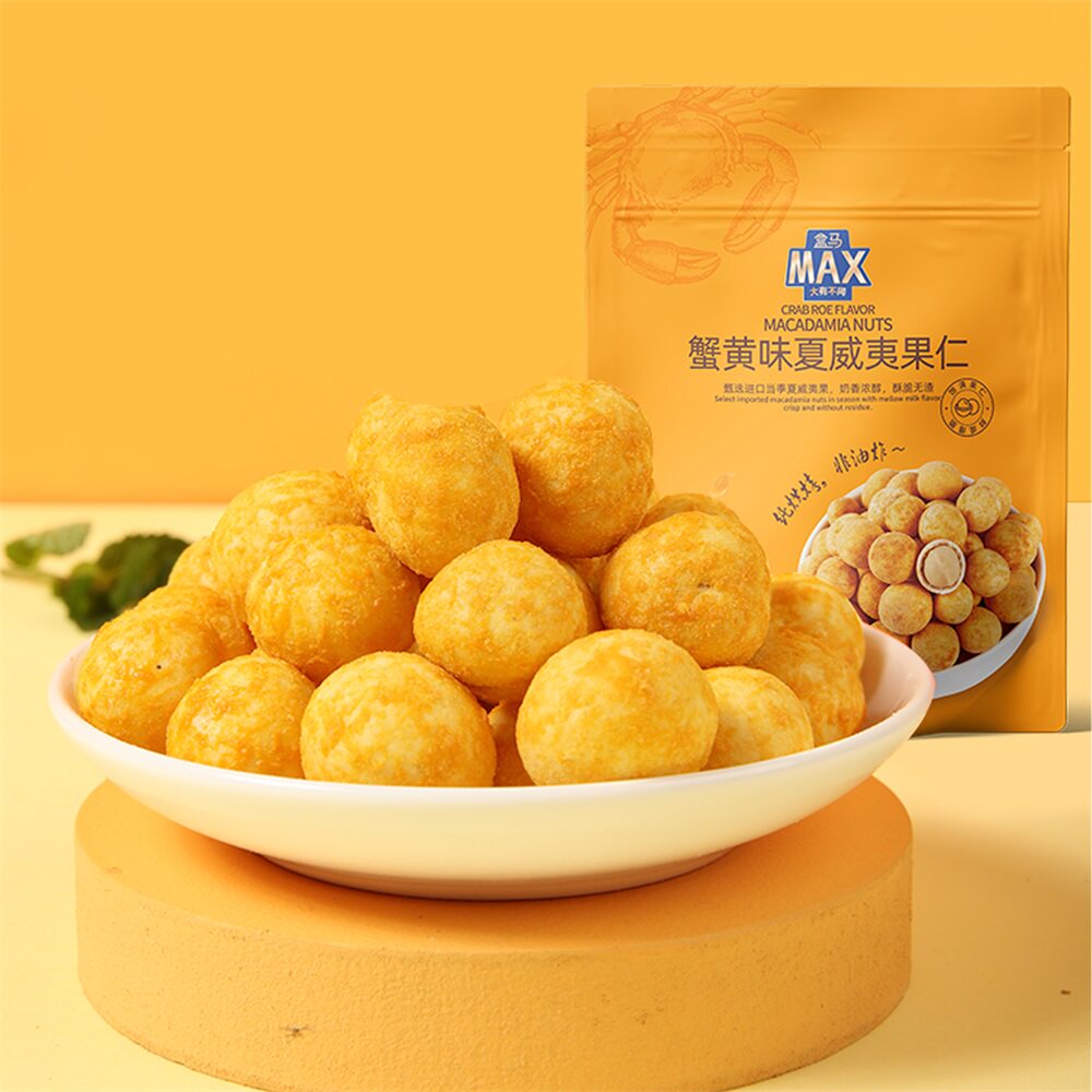盒马MAX 蟹黄味夏威夷果仁 500g