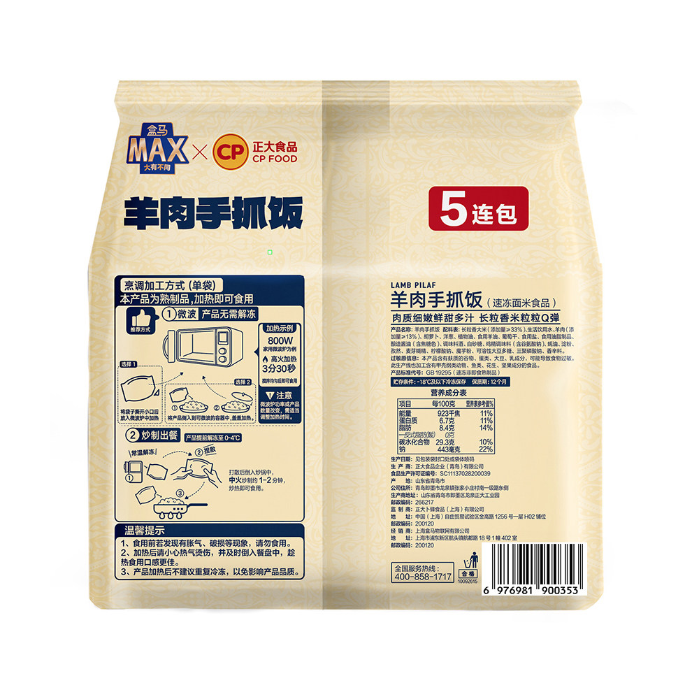图 3
