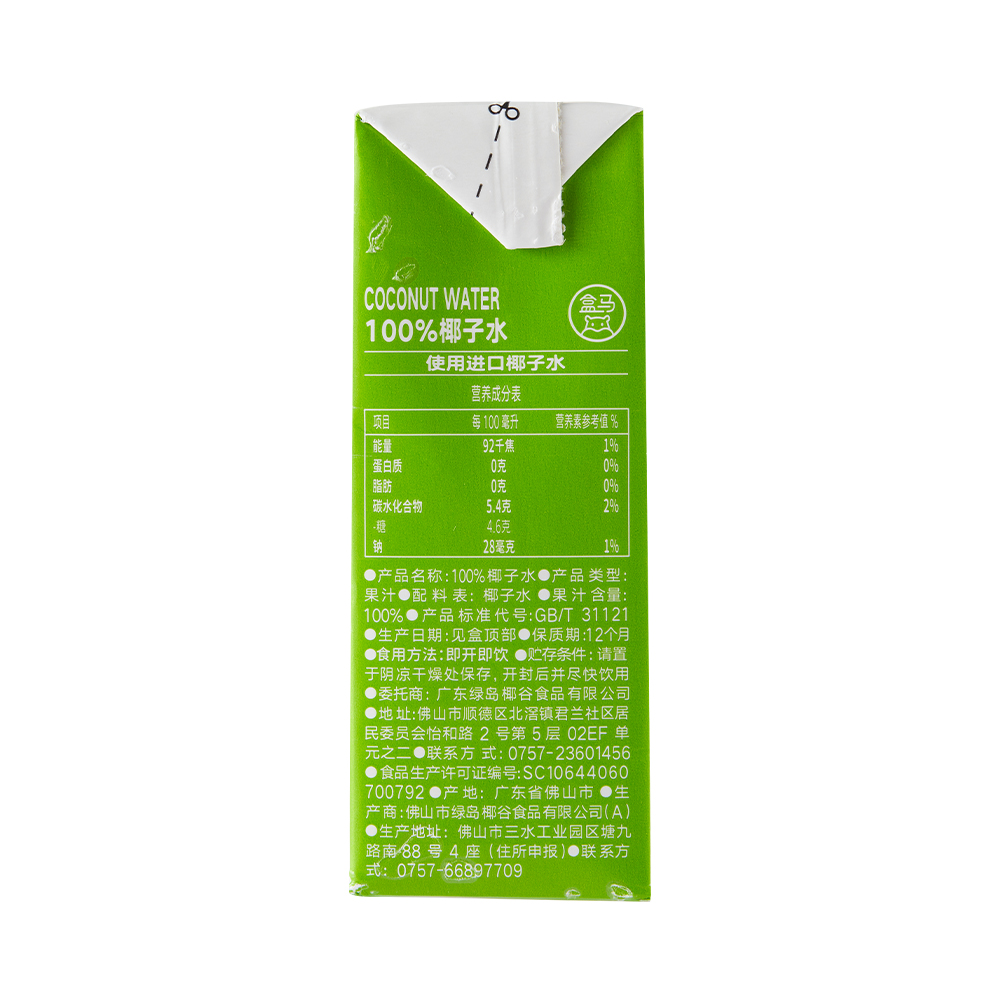 商品详情图片
