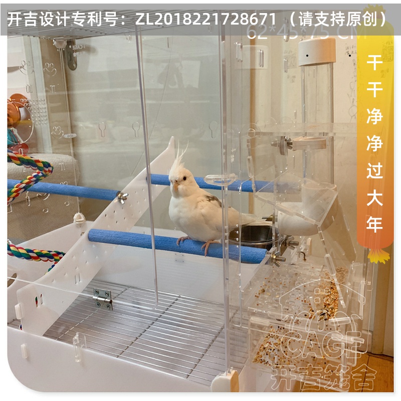 开吉新款亚克力高透明保暖鸟笼花椒木客厅鹦鹉笼玄凤八哥鹩哥 C62-图1