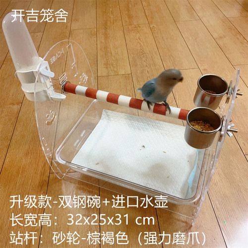 热销鹦鹉站架桌面鸟站架透明亚克力花椒木红木不锈钢站杆玄凤Z32 - 图0
