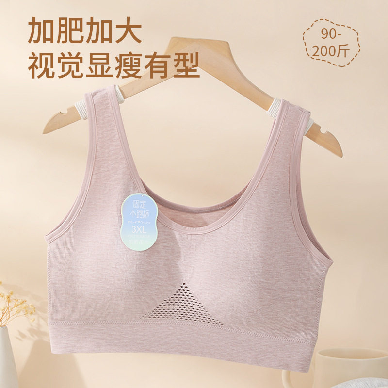 大码妈妈内衣女中老年文胸中年妇女背心式胸罩无钢圈老年人背心,淘宝优惠券,粉丝福利购,淘宝优惠卷