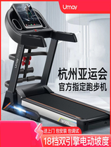 You Beauty W999 Treadmill Home Ultra Silent Women Indoor Small Fitness Room Men Multifunction Home Special