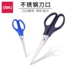 Deli one-stop purchase of office supplies folders and stationery supplies desktop storage file rack calculator A4 paper financial office supplies bill holder