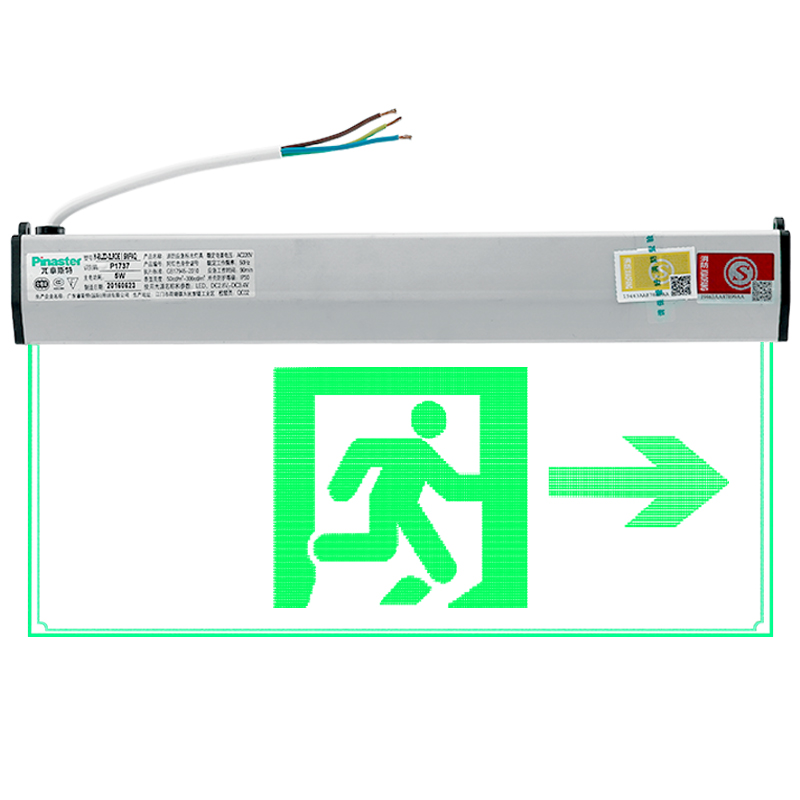 兀拿斯特新国标标志灯吊牌安全出口钢化玻璃指示灯应急疏散灯LED