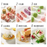 Zhanyi Low Sweet Sweet Pure White Sugar 500G Сделайте снежинок хрустящий говяжий молочный молоко Dauntry Специальное сырье без сахара.