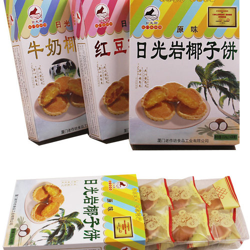 日光岩椰子饼酥干椰蓉伴手礼厦门特产糕点小吃零食休闲早餐解馋礼 - 图3
