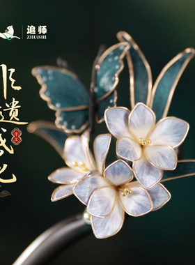 非遗绒花流苏步摇古风发簪新款