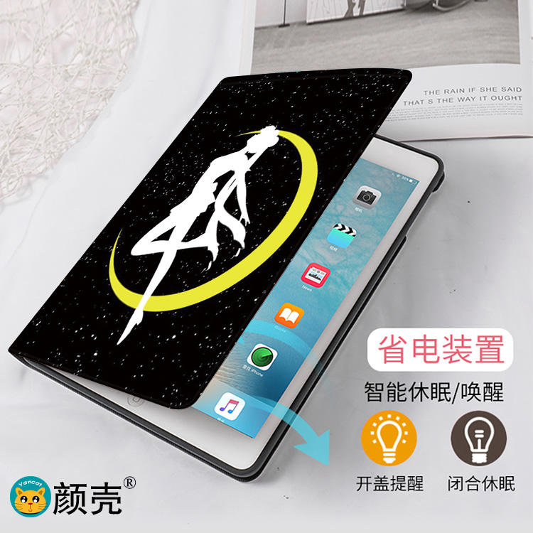 美少女战士平板保护套mini5适用ipad苹果air9.7皮34迷你10.5pro11 - 图2