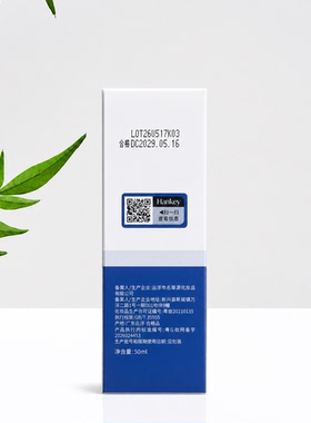 手汗症止汗干爽氯化羟铝腋下多汗去手心出汗脚汗止汗露除手足喷雾