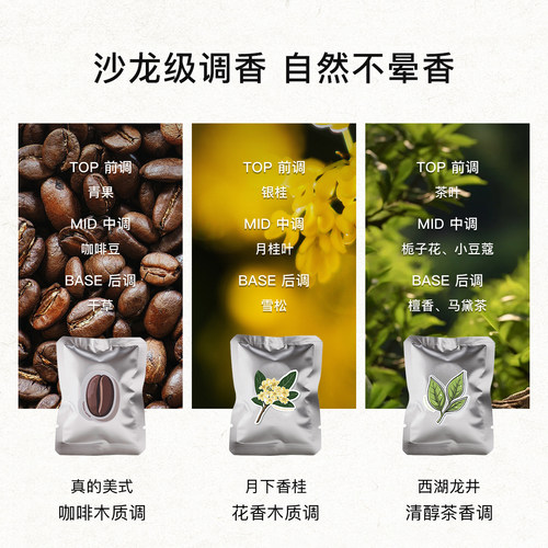 翻页咖啡豆车载香薰高端特斯拉宝马出风口车内饰汽车香氛送礼物 - 图1