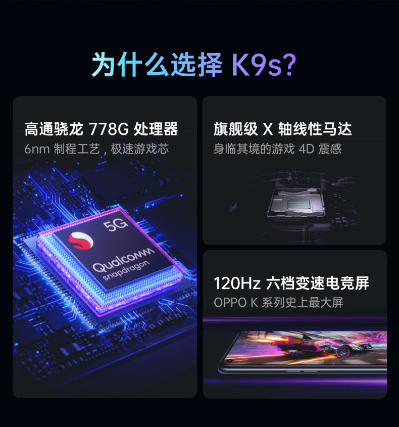 【咨询减240元】5goppo oppo手机 能良数码手机