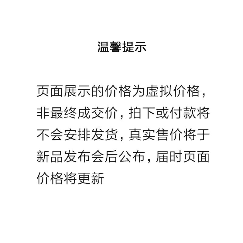 手机 10 手机潜望式变焦智能小米官方旗舰店新正品小米 5G 青春版 10 小米 日新品发布 27 收藏加购抽奖赢平衡车 手机 10 手机潜望式变焦智能小米官方旗舰店新正品小米 5G 青春版 10 小米 日新品发布 27 收藏加购抽奖赢平衡车