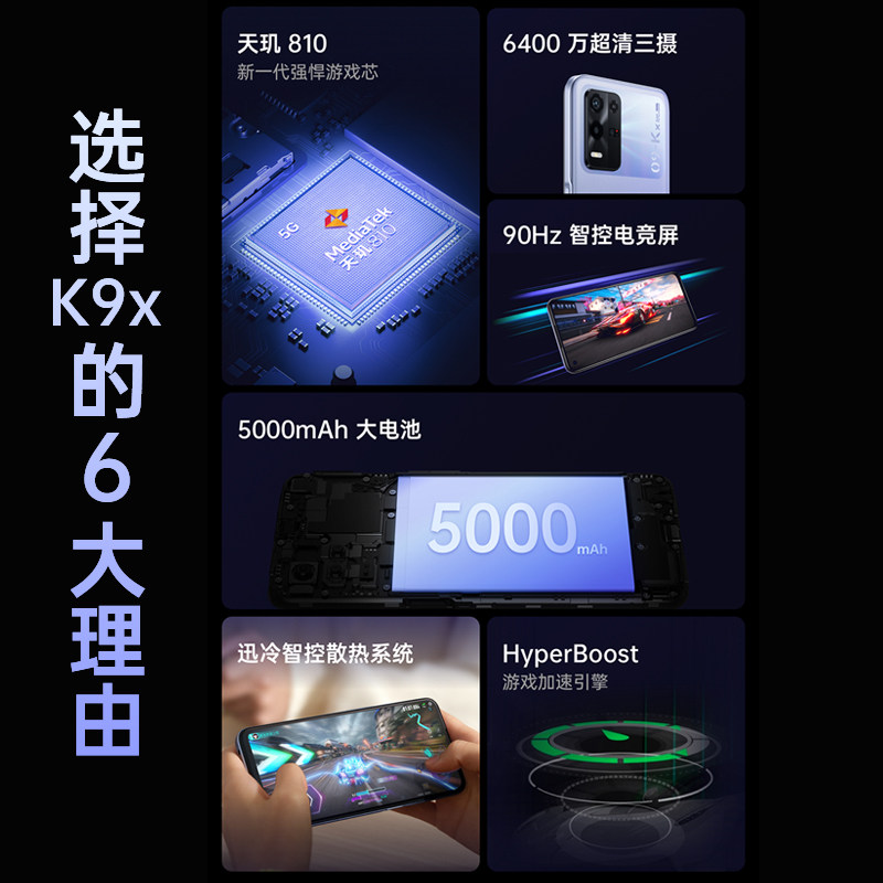 【优惠60元】5g oppo新款上市手机 能良数码手机