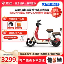 Jadie Electric Car New DV1 Small Lithium Electric 48V24A Generation Step Electric Bottle Car New National Standard Electric Bike Woman