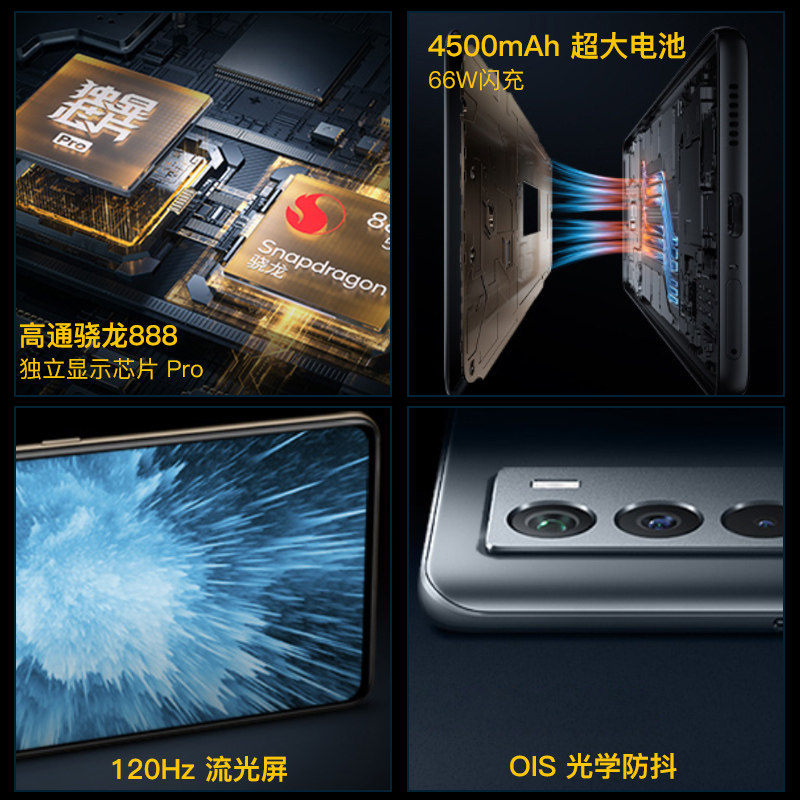 晒单赠30 vivo iqooneo5s手机 能良数码手机