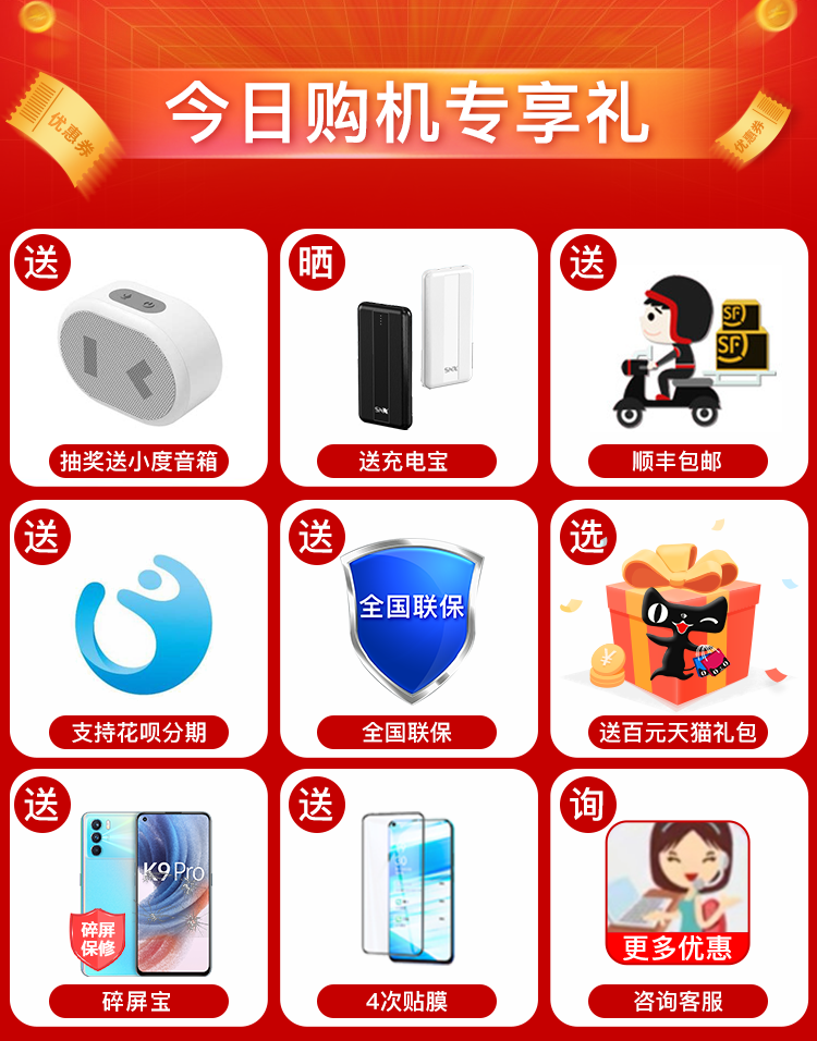 【优惠60元】5g oppo新款上市手机 能良数码手机