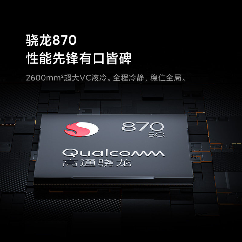 【当天发+咨询有优惠】5g小米手机 能良数码手机