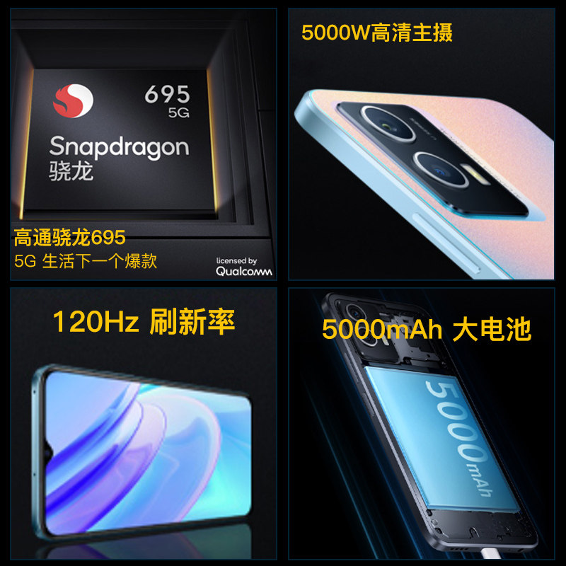 30 vivo iqoou5 5g u5 iq00u5 vivo 能良数码手机