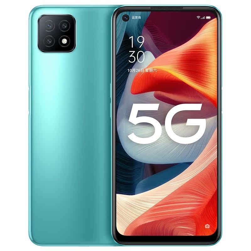 【至高立减210】oppo 5g全网通手机 能良数码手机