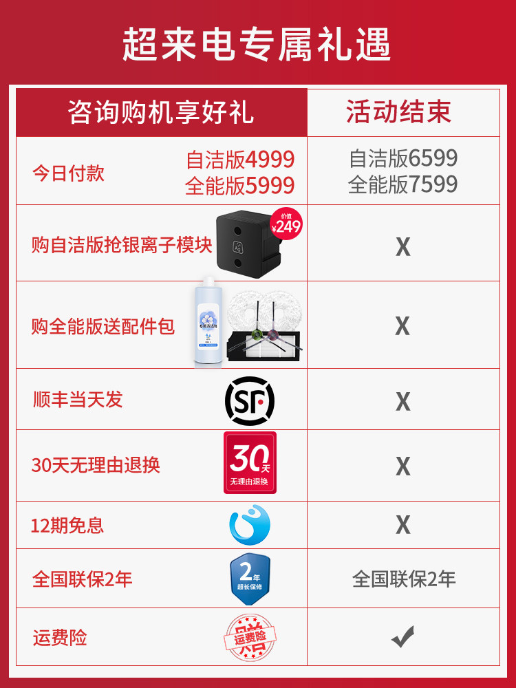 科沃斯x1全能扫地拖地吸扫地机器人 能良数码扫地机器人