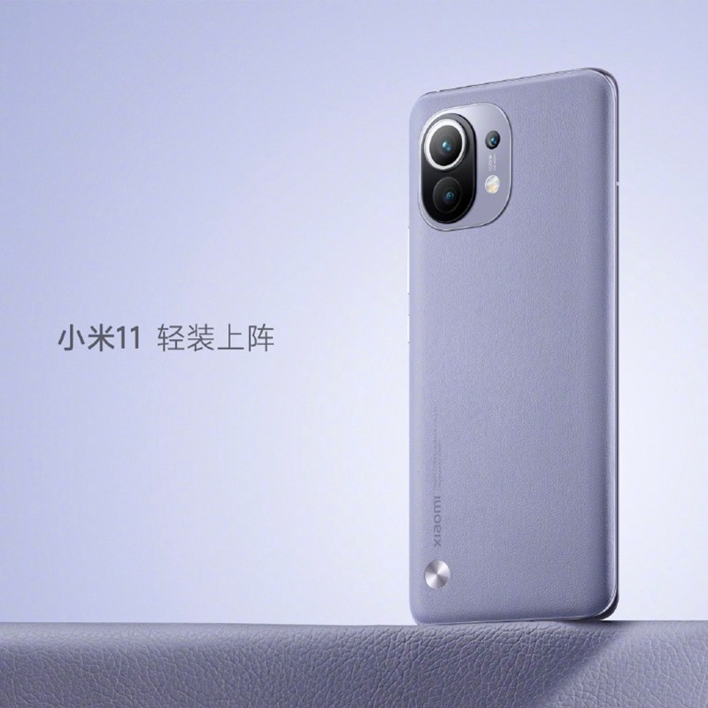 【正常发货+下单立减230】小米5g 能良数码手机