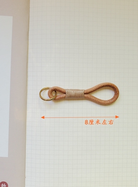黄铜意大利头层牛皮绳钥匙扣编织手工制汽车圈链复古挂件相机耳机