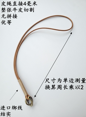 纯天然牛皮绳古铜色金属钥匙扣编织汽车圈链包包挂件防丢挂脖配件