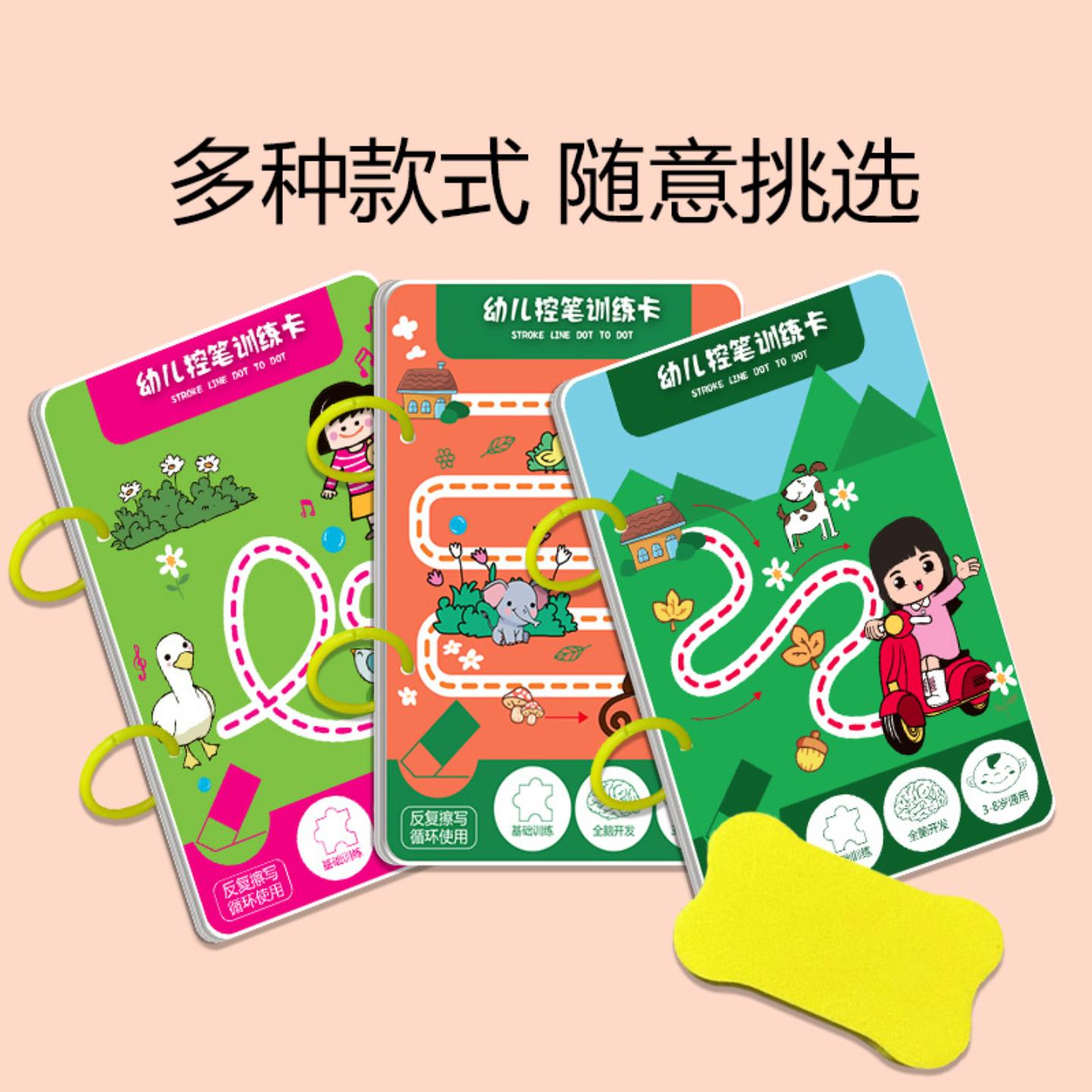 图3