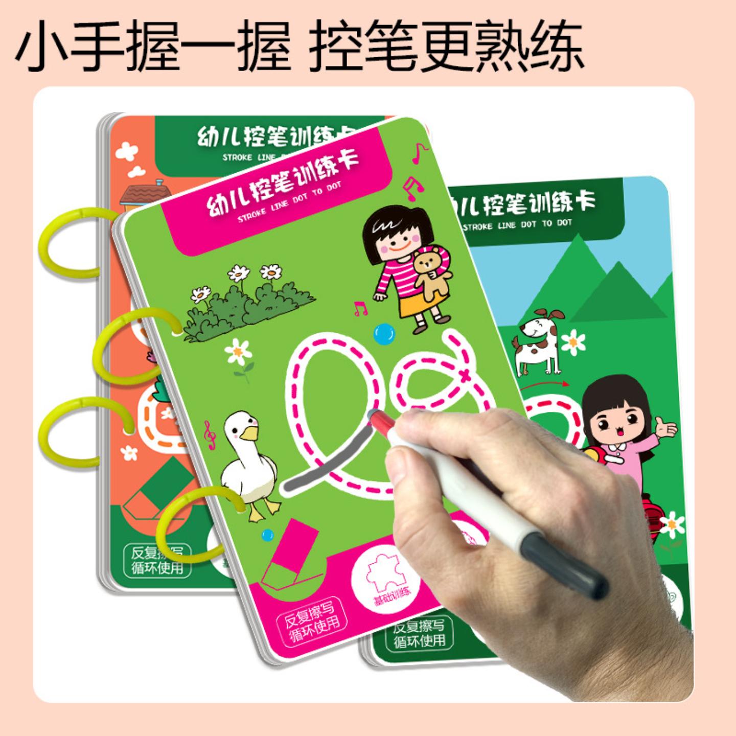 图4
