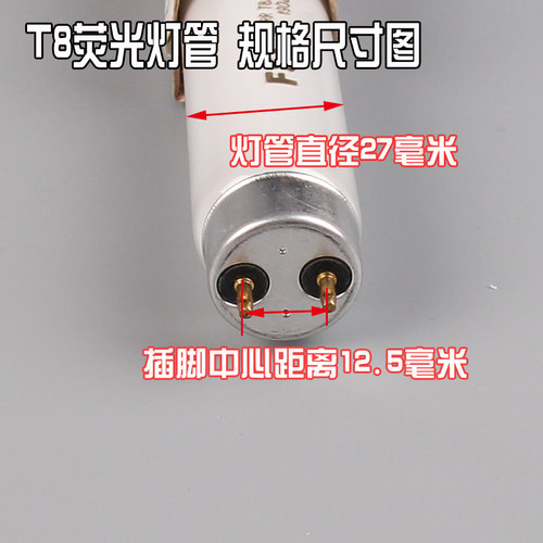 佛山照明荧光灯管 FSLT5/14w28wT8/765 15W18W30W36W荧光灯格栅灯 - 图3
