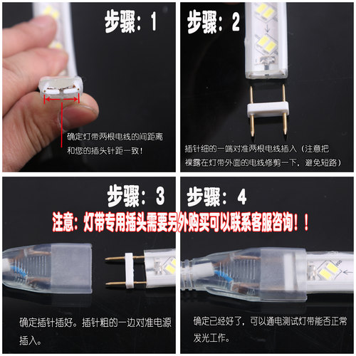 led灯带插头 5050/2835/5730高亮灯带软光带 灯条恒流器 配件220V - 图1