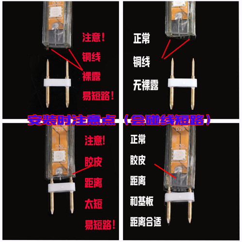 led灯带插头 5050/2835/5730高亮灯带软光带 灯条恒流器 配件220V - 图2